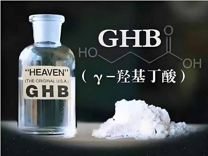 催听迷商城2063-4G0h型号